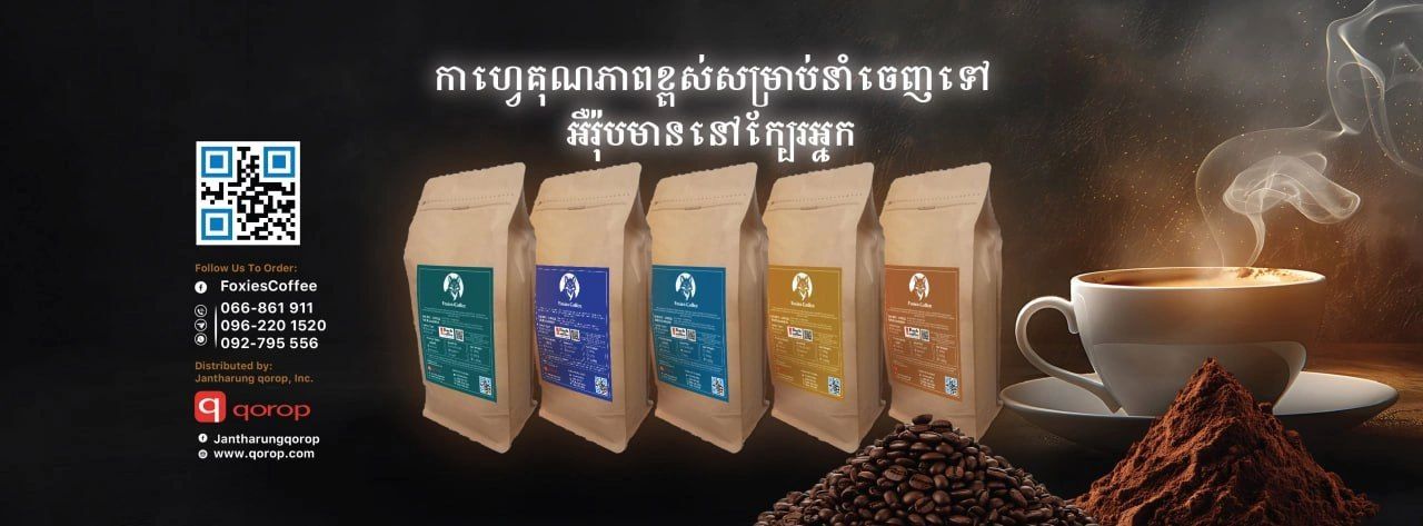We Supply Fresh (Light), Medium and Dark Roasted Coffee Bean and Powder.