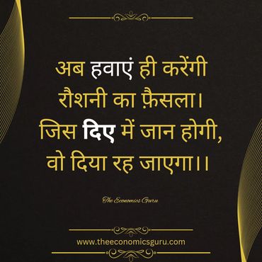 motivational quote on dream and dedication, inspirational quote for students