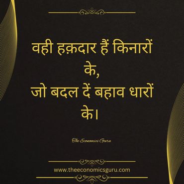 motivational quote on dream and dedication, inspirational quote for students