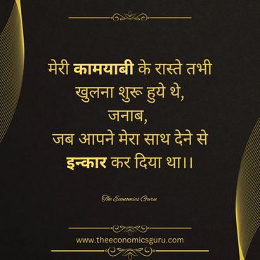 motivational quote on dream and dedication, inspirational quote for students