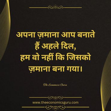 motivational quote on dream and dedication, inspirational quote for students