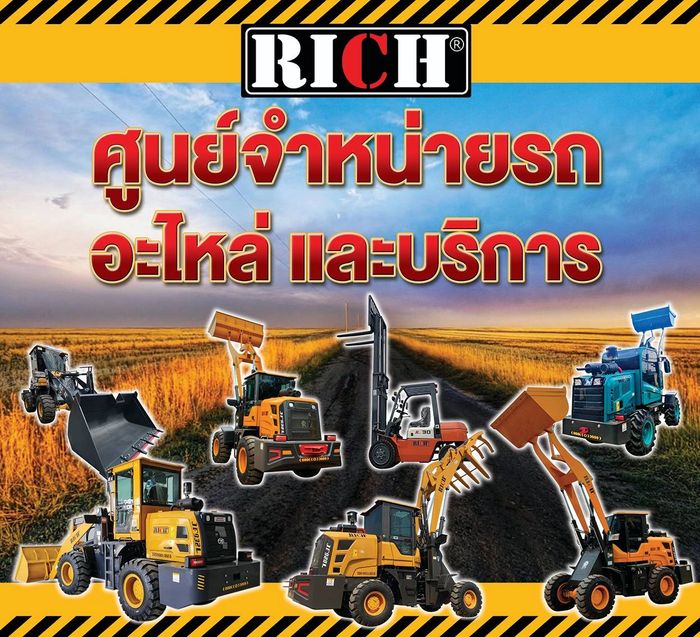 Advertisement for RICH heavy machinery sales and services.