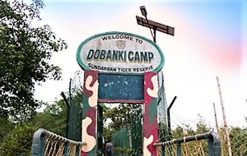 Watchtowers of Sundarbans-Sajnekhali, Sudhanyakhali, Dobanki