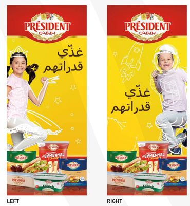 Back to school President activation, in-store, mec workshop, customer experience, path to purchase