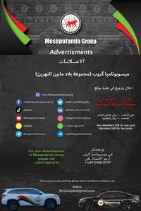 For Advertisements in
Mesopotamia Group
Please Contact us
647-406-0747 