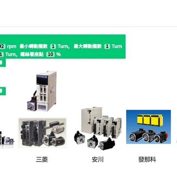 結合積木程式與圖控軟體