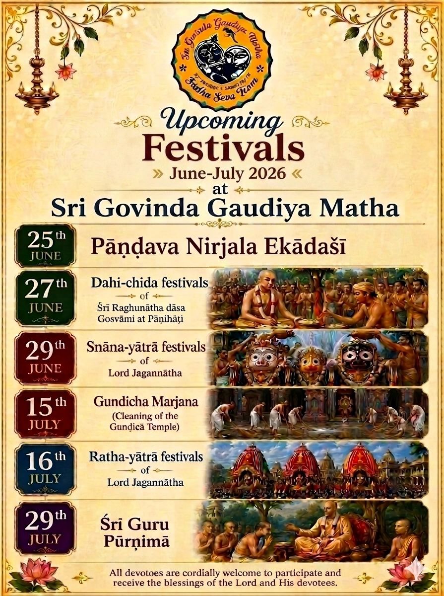 Upcoming festivals at Sri Govinda Gaudiya Matha from June to July 2026.