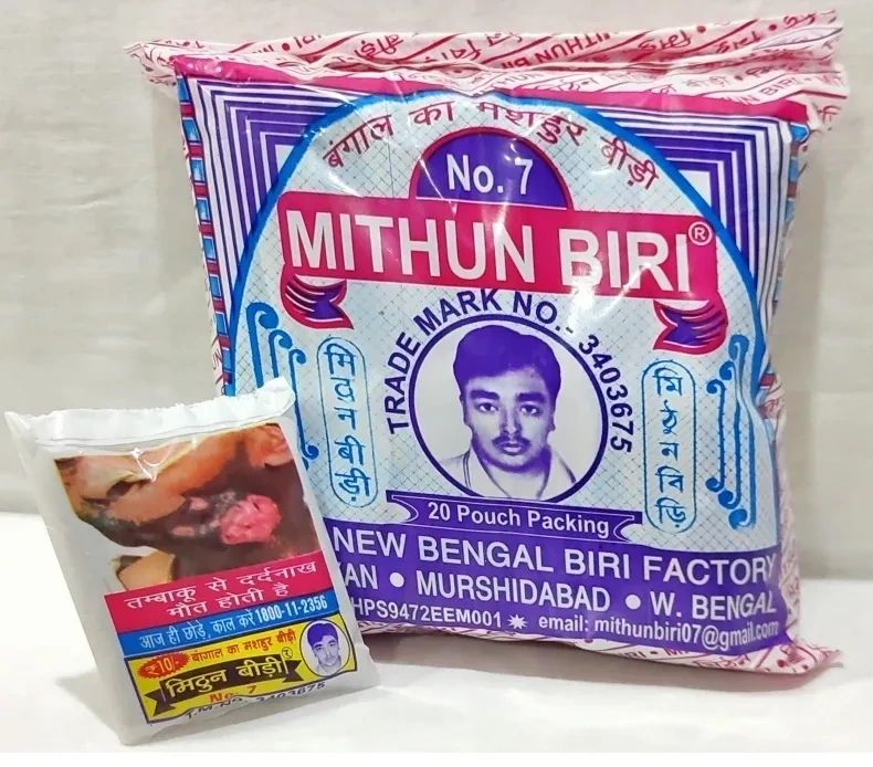 Mithun biri (Mithun Bidi ,Mithun Beedi) is hand rolled tobacco popular in North India
