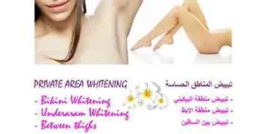bikini whitening, underarm whitening, inner thigh whitening, skin brightening, whitening services