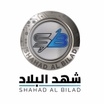 Shahad Al Bilad l.l.c.