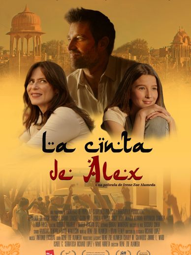 la cinta de alex, marketing y comunicacion cine