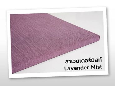 แผ่นซับเสียง SCG รุ่น Cylence Zandera สีลาเวนเดอร์มิสท์ (Lavender Mist)