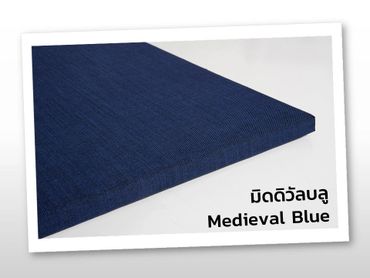 แผ่นซับเสียง SCG รุ่น Cylence Zandera สีมิดดิวัลบลู (Medival Blue)