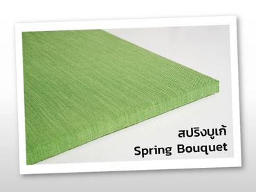 แผ่นซับเสียง SCG รุ่น Cylence Zandera สีสปริงบูเก้ (Sping Bouquet)