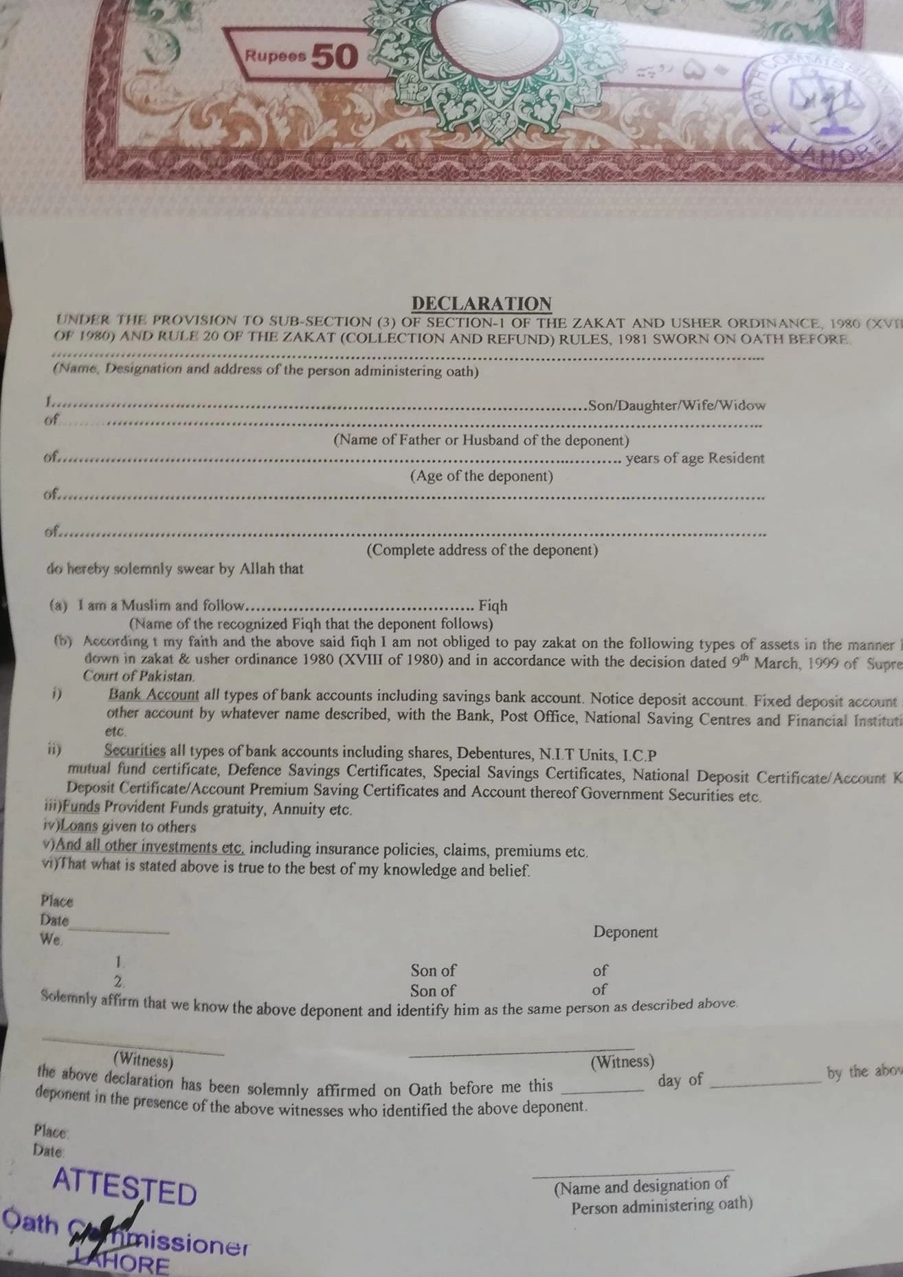 CZ 50 Zakat Form Qaumi bachat , National Savings CZ 50 Form 2024