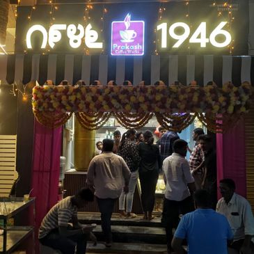 1946 Filter Coffee and Tea Franchise Outlet