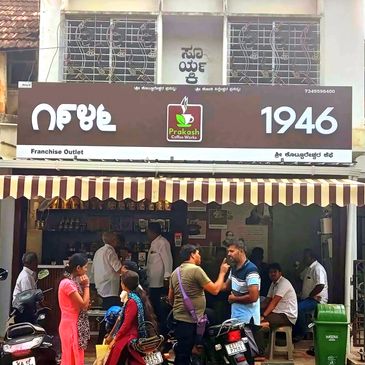 1946 Filter Coffee and Tea Franchise Outlet