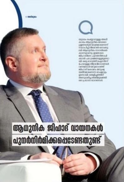 The Thelichtam Monthly (in Malayalam) interviewed Professor Joel Hayward at length about his impact 