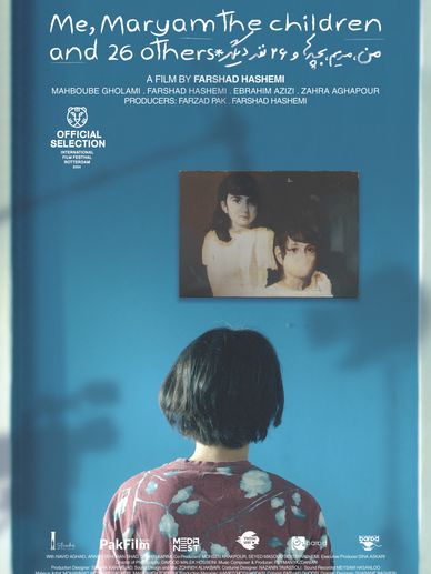 Poster of the film 'Me, Maryam The Children and 26 Others' by Farshad Hashemi.