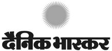 Dainik Bhaskar – Hindi daily, useful for Hindi-speaking audience.