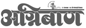 Navbharat Times – Hindi daily, useful for Hindi-speaking audience.