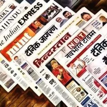Free Press Journal Notice Ads NEWSPAPER NOTICE ADVERTISEMENT SERVICES Aman Publicity Services–Mumbai