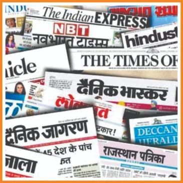 NEWSPAPER NOTICE ADVERTISEMENT SERVICES. Aman Publicity Services – Mumbai