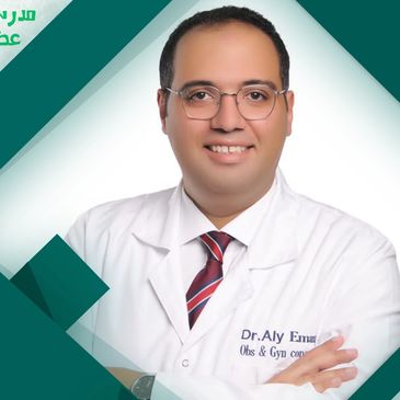 دكتور على إمام نسا وتوليد ومناظير وحقن مجهري