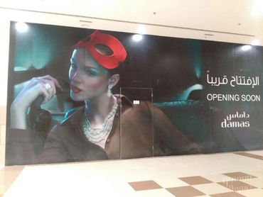 hoarding graphics in shopping mall