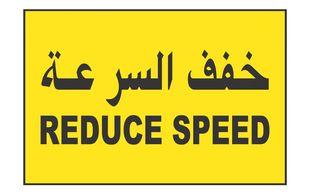 Reduce Speed Reflective sign for Construction site yellow black sticker