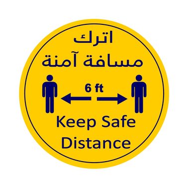 Keep Distance Floor Sticker English and Arabic
