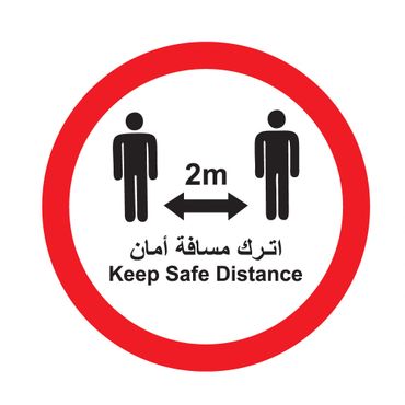 keep safe distance with Arabic floor sticker