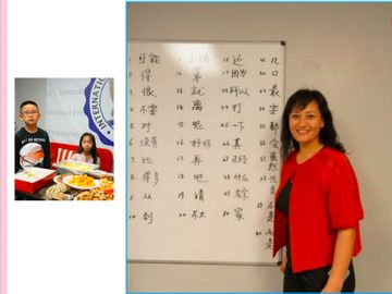 Chinese character board