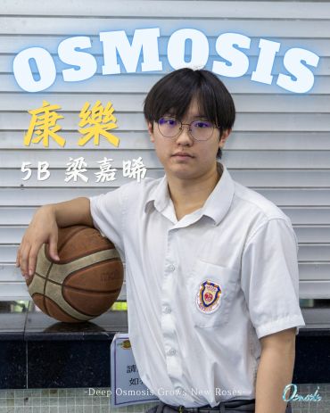 学生手持篮球,面向镜头。