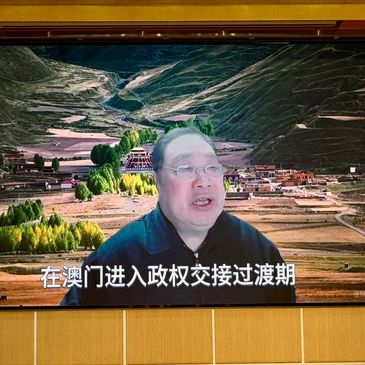 李宇明教授視頻致辭中指出,澳門語言學會在推動中文正式語文地位在法律層面的確立、系統開展普通話研究與推廣、以及宣導“簡繁由之”的漢字使用理念三大領域的突出貢獻,兼具學術遠見與現實價值。依託澳門獨特的語言