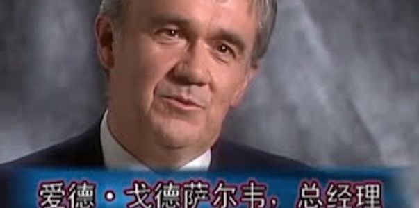 WECO Hides Marketing Video in English and Chinese.