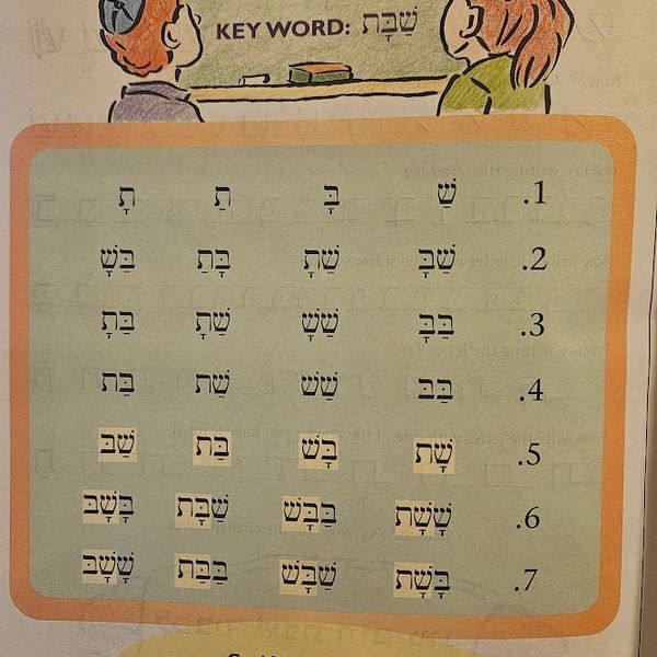 A painting with two child sea on the board