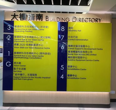 Low Vision Center in Hong Kong.