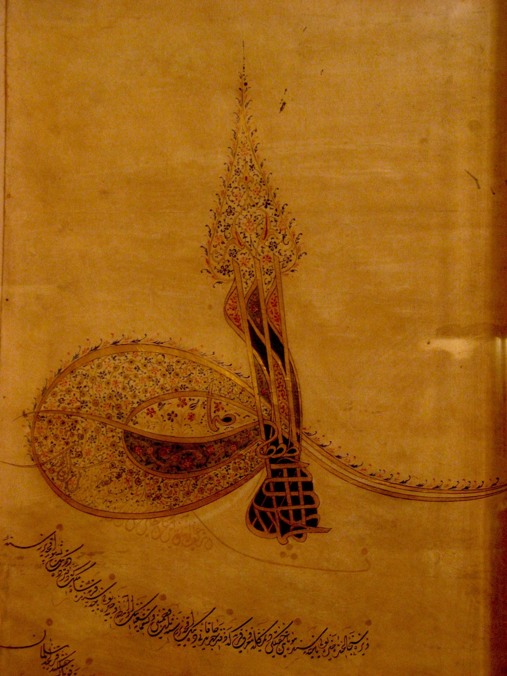 Ibrahim's Tughra