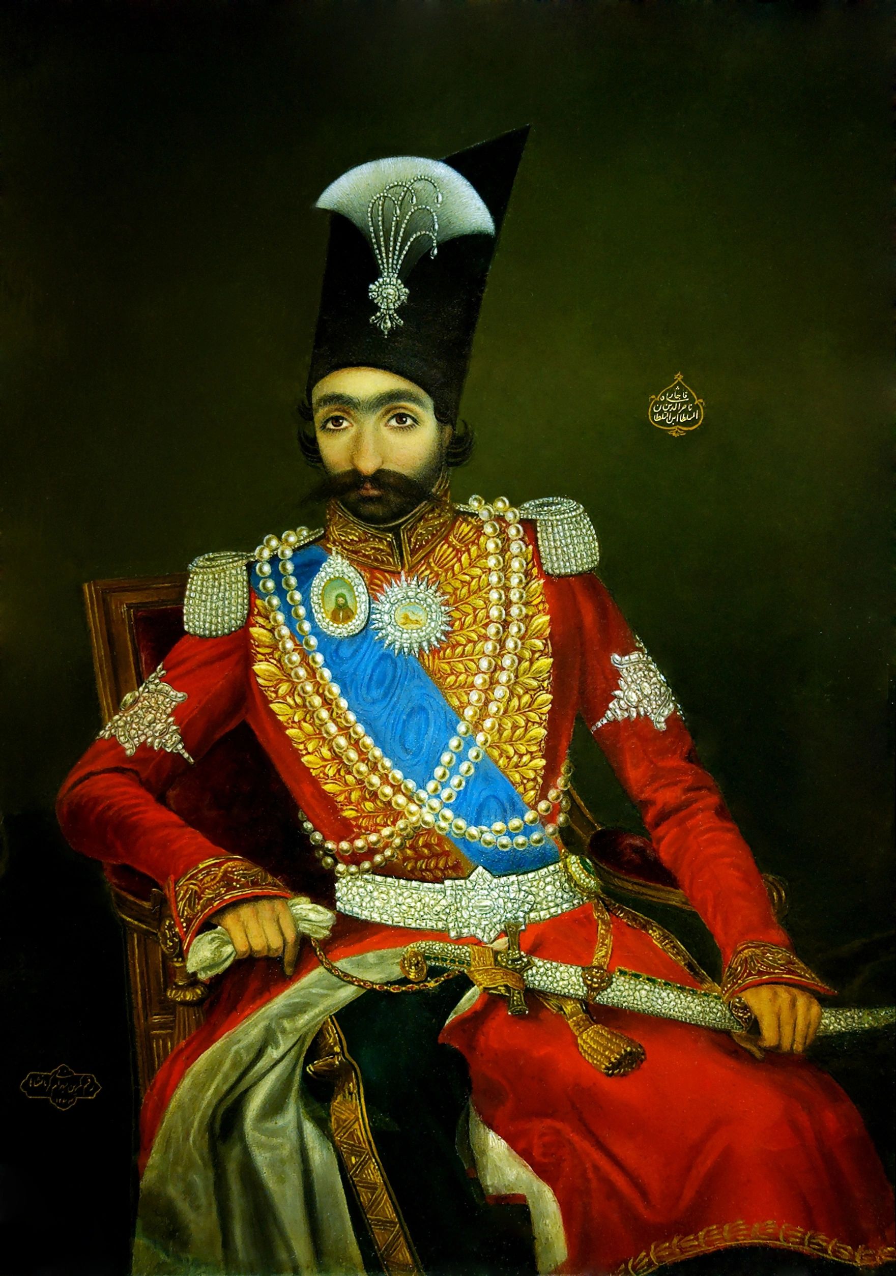 Nasir al-Din Shah Qajar