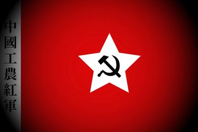 Chinese Red Army Flag