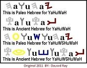 24 letter ancient hebrew, commandments, septuagint,