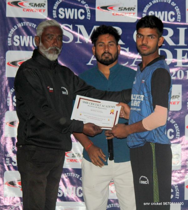 cricket academy award program smr cricket academy lko 2025