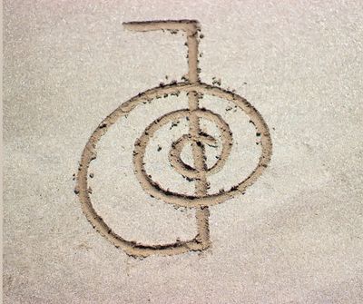 Reiki Power symbol Chokurei