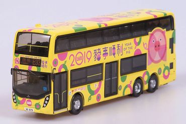 ADL Enviro 500 LWB Route 33 Hong Kong AirportTiny KMB2018165