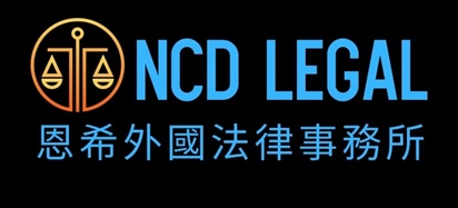 NCD Law: A Virtual Law Office
