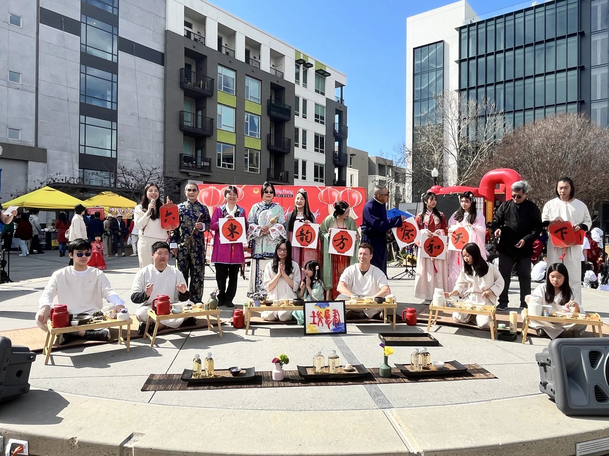 Tea and Harmony program on the outdoor stage at the Sunnyvale Lunar New Year celebration