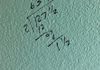 Random math on the wall.  