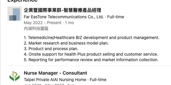 Taiwan Elder Abuse at Aiai Nursing Home by 趙心梅 (Jhao, Sin-Mei)