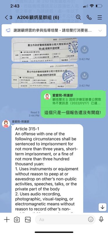 Human Rights Abuse in Taiwan with Criminal defamation laws